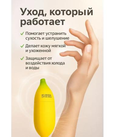 demmi7 Hand cream in the form of a banana moisturizing compact - Buy Online on GoSupps.com