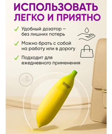 demmi7 Hand cream in the form of a banana moisturizing compact - Buy Online on GoSupps.com