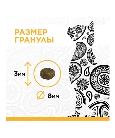 PureLuxe Dry food for homemade cats with salmon and peas 1.5 kg - Buy Online on GoSupps.com