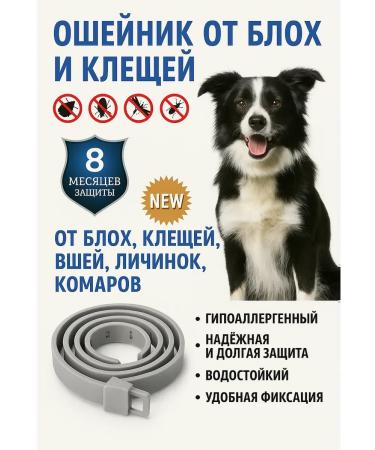 SOULWB Collar for dogs and puppies from fleas and parasites are soft