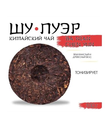 JEKITCHAY Su Puer Tea 2009 from Yunnan 357 g - Buy Online on GoSupps.com