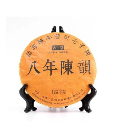 JEKITCHAY Su Puer Tea 2009 from Yunnan 357 g - Buy Online on GoSupps.com