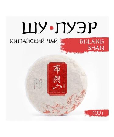JEKITCHAY Black Poer Poer Yunnan 2020 - Buy Online on GoSupps.com