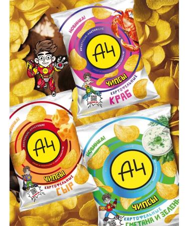 Lava lava A4 set of chips square chocolate and drinks - Buy Online on GoSupps.com