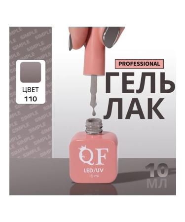 Three-phase gray gel-fluid 110 for nails LED UV
