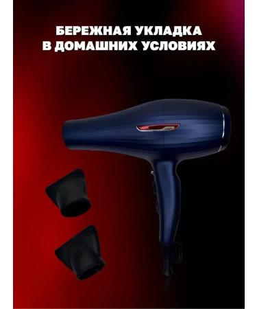 Hair dryer for gentle styling