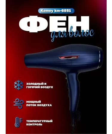 Hair dryer for gentle styling - Buy Online on GoSupps.com
