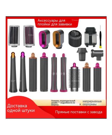 Cartridge for curly hair large - Buy Online on GoSupps.com