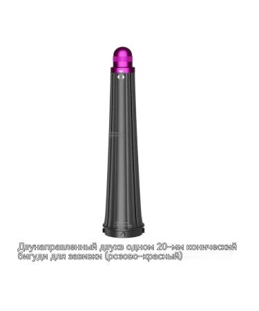 Cartridge for curly hair large - Buy Online on GoSupps.com