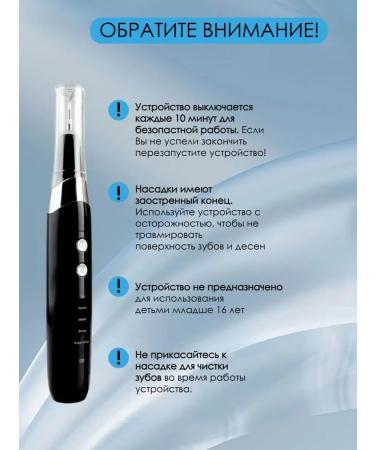Professional ultrasonic cliff for teeth - Buy Online on GoSupps.com