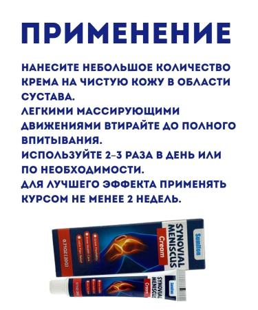 muva Joint ointment from knee pain - Buy Online on GoSupps.com
