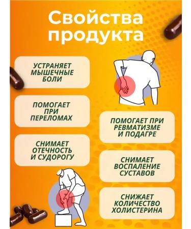 Montalin For joints and ligaments from pain - Buy Online on GoSupps.com