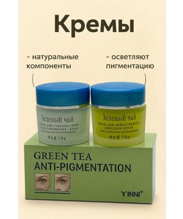 KikaIntensive Face cream - Buy Online on GoSupps.com