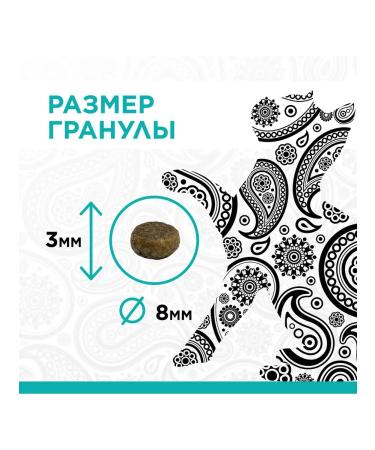 PureLuxe Feed for kittens pregnant and nursing with chicken 400 g - Buy Online on GoSupps.com