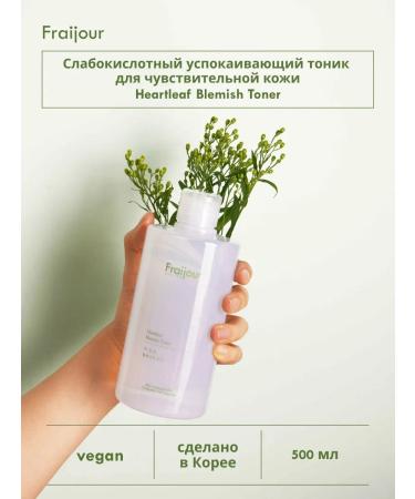 Fraijour Toner for the face with Hautyuyania 500 ml - Buy Online on GoSupps.com