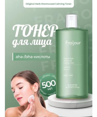 Fraijour Face toner with AHA-BHA acids 500 ml