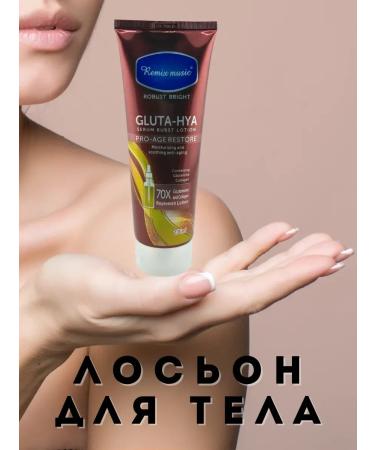 Tati86 Body lotion moisturizing anti -aging care - Buy Online on GoSupps.com