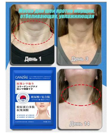 Mask for the neck against wrinkles whitening moisturizing