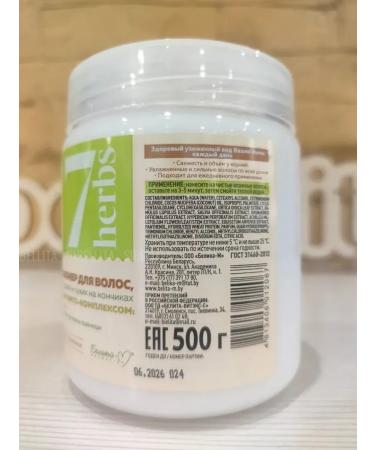 BelitaM Cosmetic hair set shampoo+air conditioning - Buy Online on GoSupps.com