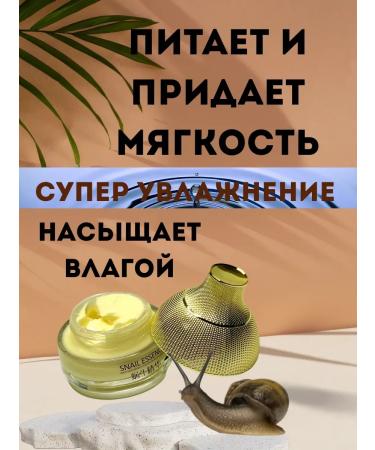 KikaIntensive face mucin - Buy Online on GoSupps.com