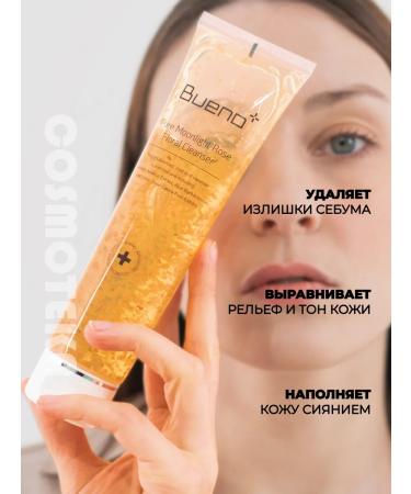 Bueno Washing gel with rose petals 30 ml - Buy Online on GoSupps.com