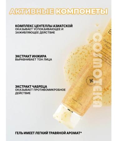 Bueno Washing gel with rose petals 30 ml - Buy Online on GoSupps.com