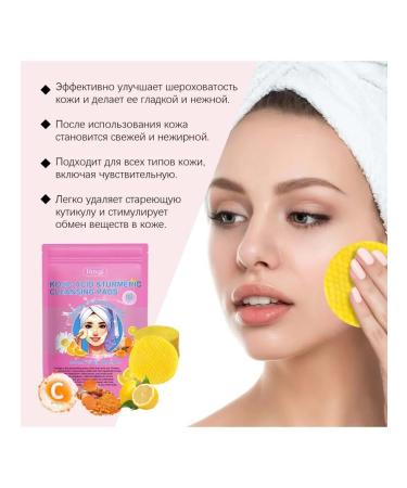 turmeric exfoliating cleansing pillow whitening of the skin - Buy Online on GoSupps.com