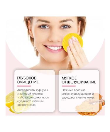 turmeric exfoliating cleansing pillow whitening of the skin - Buy Online on GoSupps.com