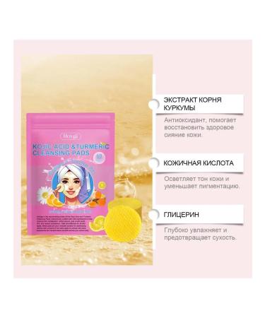 turmeric exfoliating cleansing pillow whitening of the skin - Buy Online on GoSupps.com