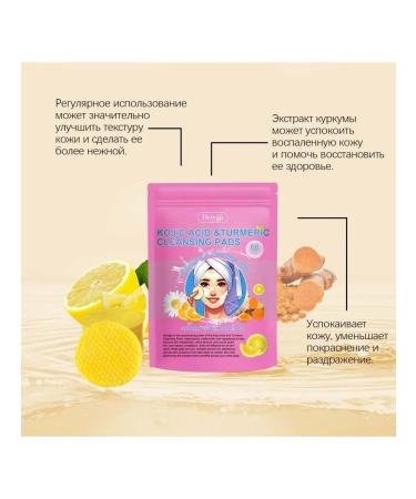 turmeric exfoliating cleansing pillow whitening of the skin - Buy Online on GoSupps.com