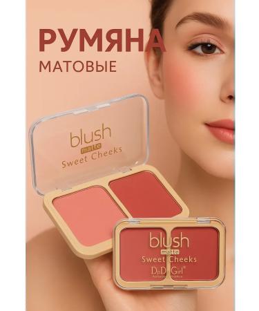 ZAKALEZ Face blush tone 1 - Buy Online on GoSupps.com