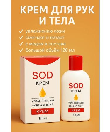 ZAKALEZZ Moisturizing and nutritious cream and body - Buy Online on GoSupps.com