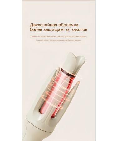 Automatic curling 32mm with ions - Buy Online on GoSupps.com