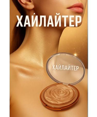 ZAKALEZ Blush highlighter rose tone 4 - Buy Online on GoSupps.com