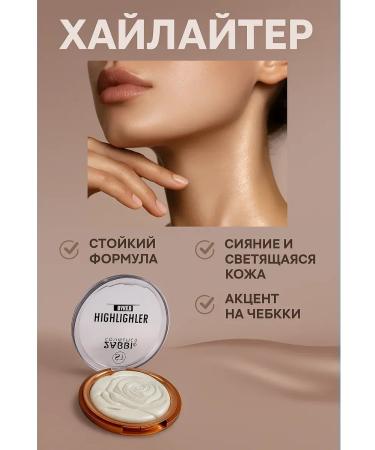 ZAKALEZ Blush highlighter rose tone 4 - Buy Online on GoSupps.com