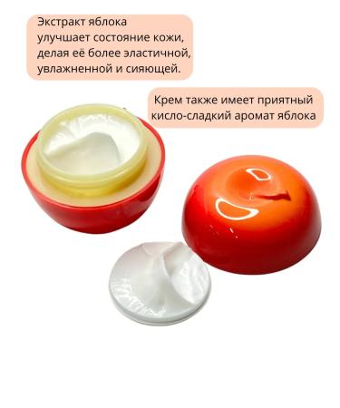ABA Fruit hand cream - Buy Online on GoSupps.com