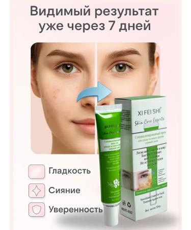 ac3493 Acne and acne cream - Buy Online on GoSupps.com