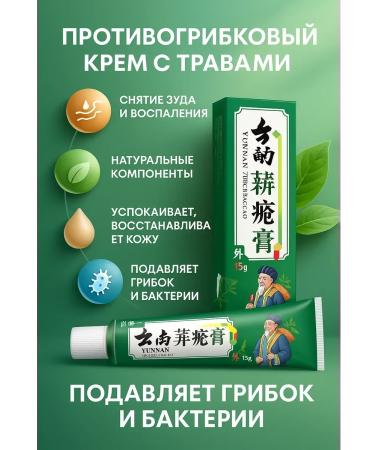 ac3493 Anti -Great Ointment Chinese