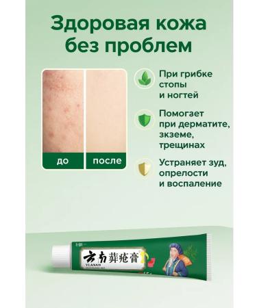 ac3493 Anti -Great Ointment Chinese - Buy Online on GoSupps.com