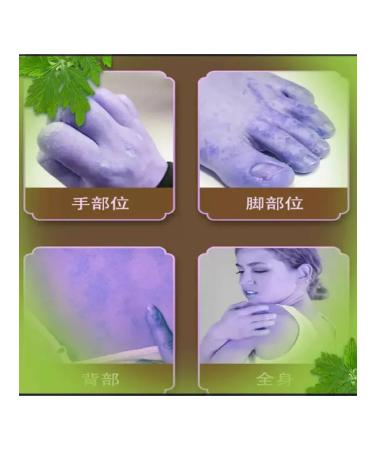ac3493 Ointment from skin diseases Chinese - Buy Online on GoSupps.com