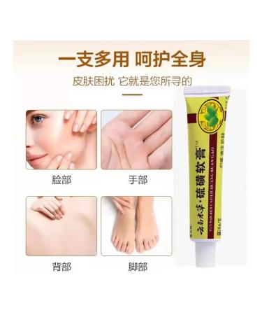 ac3493 Chinese ointment is anti -inflammatory - Buy Online on GoSupps.com