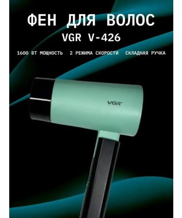 Stylish green hairdryer for fast laying - Buy Online on GoSupps.com
