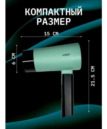 Stylish green hairdryer for fast laying - Buy Online on GoSupps.com