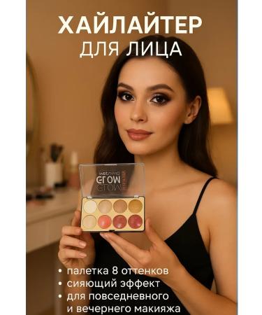 INDIND intensive Highlighter baked compact tone 2 for makeup
