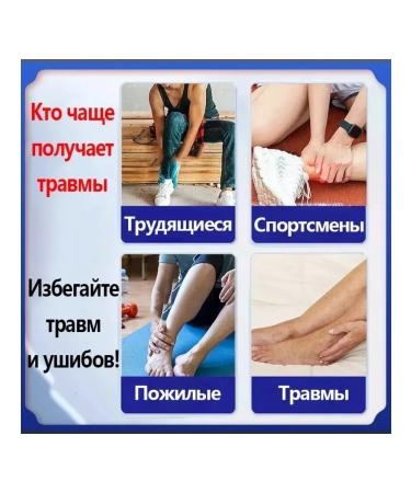 Anesthetic ointment for stretching ligaments of the ankle 55 g - Buy Online on GoSupps.com