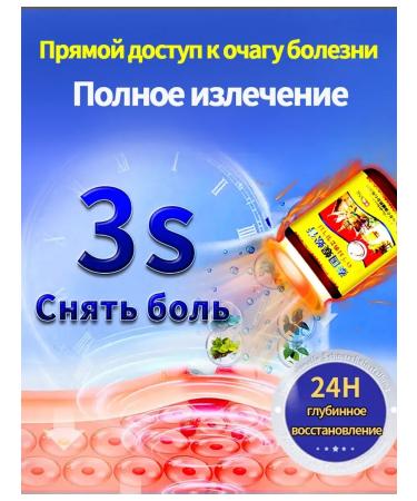 Anesthetic ointment for stretching ligaments of the ankle 55 g - Buy Online on GoSupps.com