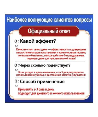 Anesthetic ointment for stretching ligaments of the ankle 55 g - Buy Online on GoSupps.com