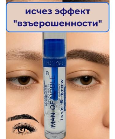 ASCI Eyebrow fixing gel - Buy Online on GoSupps.com