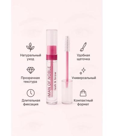 narcisssshop Eyelash gel and eyebrows - Buy Online on GoSupps.com