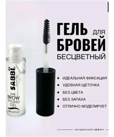 GChe Sabbi eyebrow gel 9 ml transparent